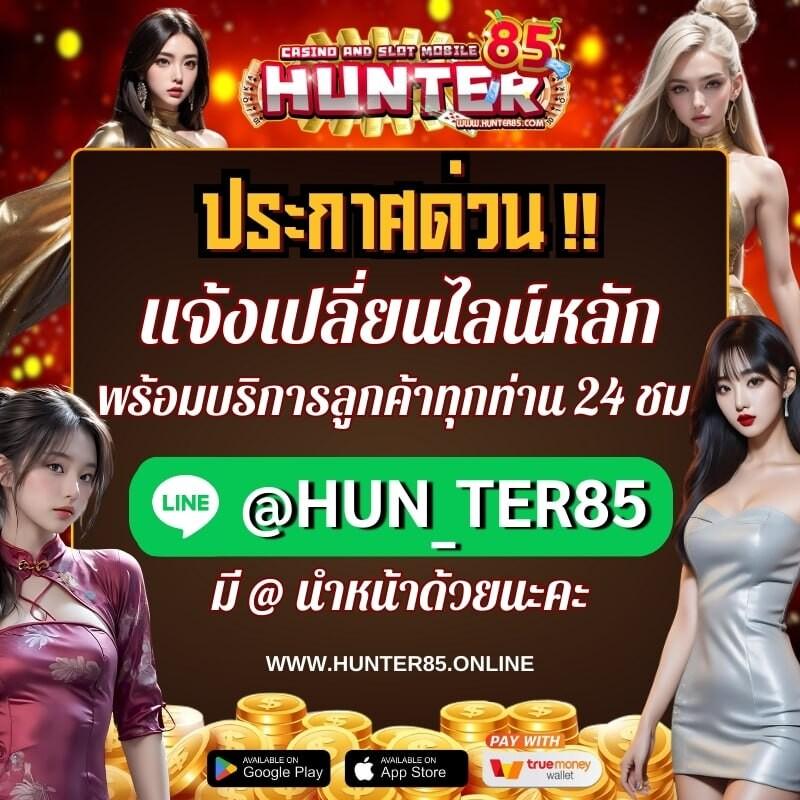 นิยมหวย 100 เว็บตรง สล็อต ฝากถอนออโต้ ไม่ผ่านเอเย่นต์ 2026