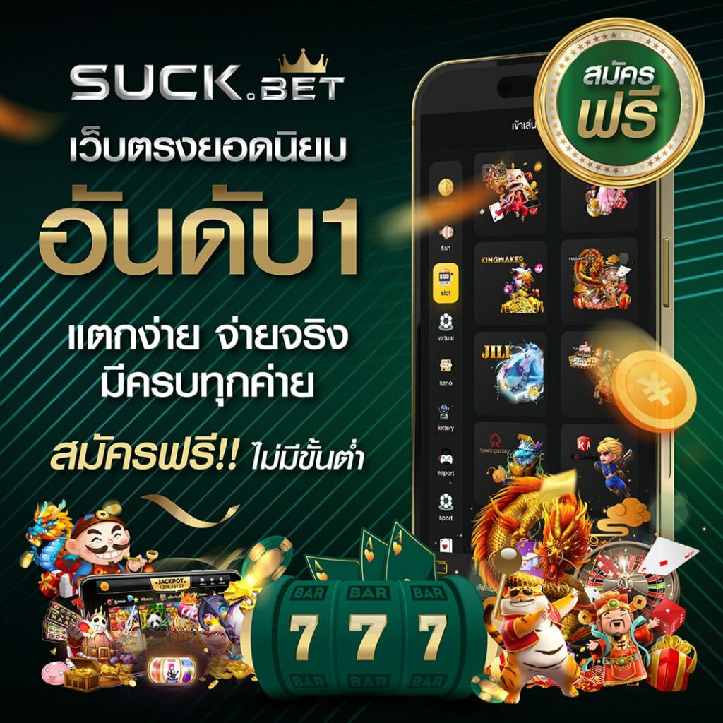 นิวี เว็บตรง สล็อต ฝากถอนออโต้ ไม่ผ่านเอเย่นต์ 2026