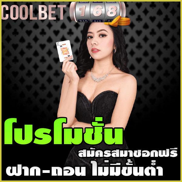 นาคา777 เว็บตรง สล็อต ฝากถอนออโต้ ไม่ผ่านเอเย่นต์ 2026
