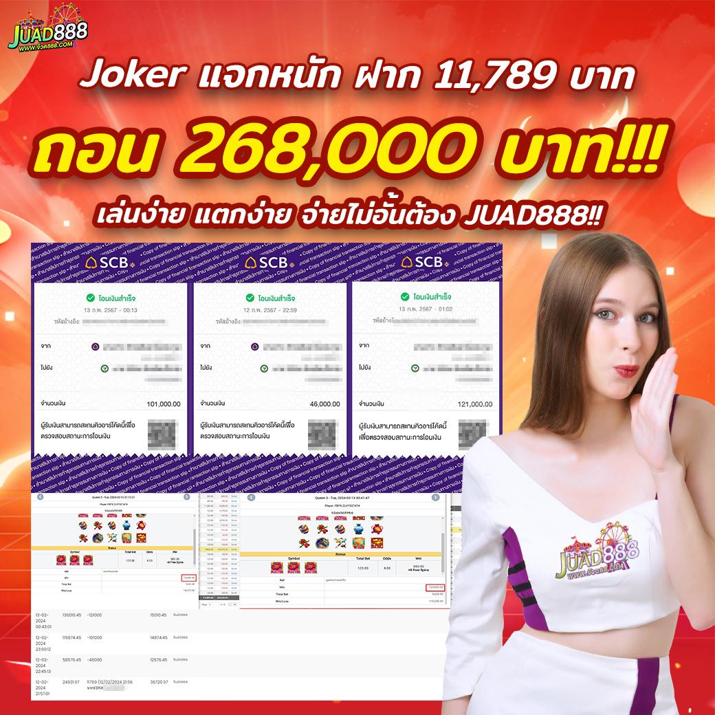 นาคา888 เว็บตรง สล็อต ฝากถอนออโต้ ไม่ผ่านเอเย่นต์ 2026