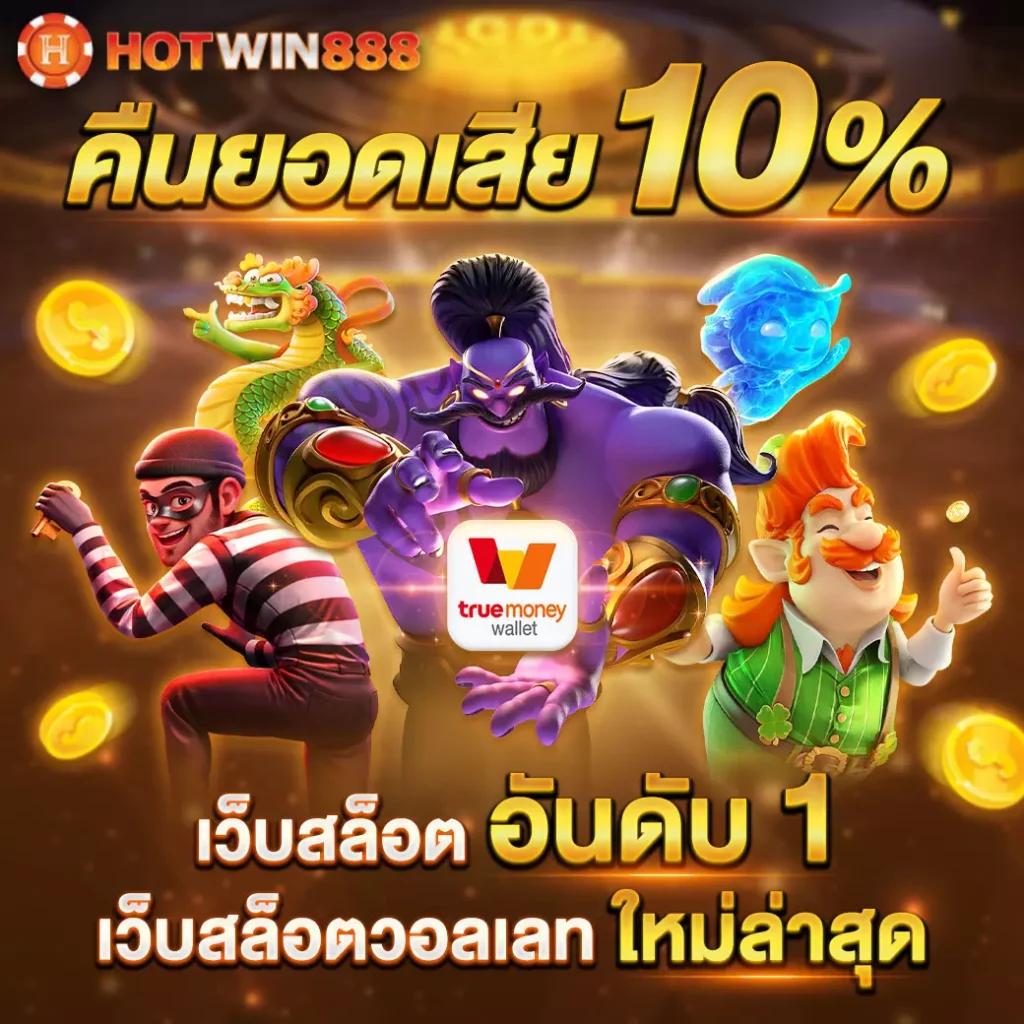 นาซ่า24 เว็บตรง สล็อต ฝากถอนออโต้ ไม่ผ่านเอเย่นต์ 2026