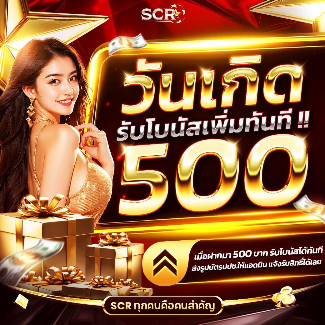 นาซ่า99 เว็บตรง สล็อต ฝากถอนออโต้ ไม่ผ่านเอเย่นต์ 2026
