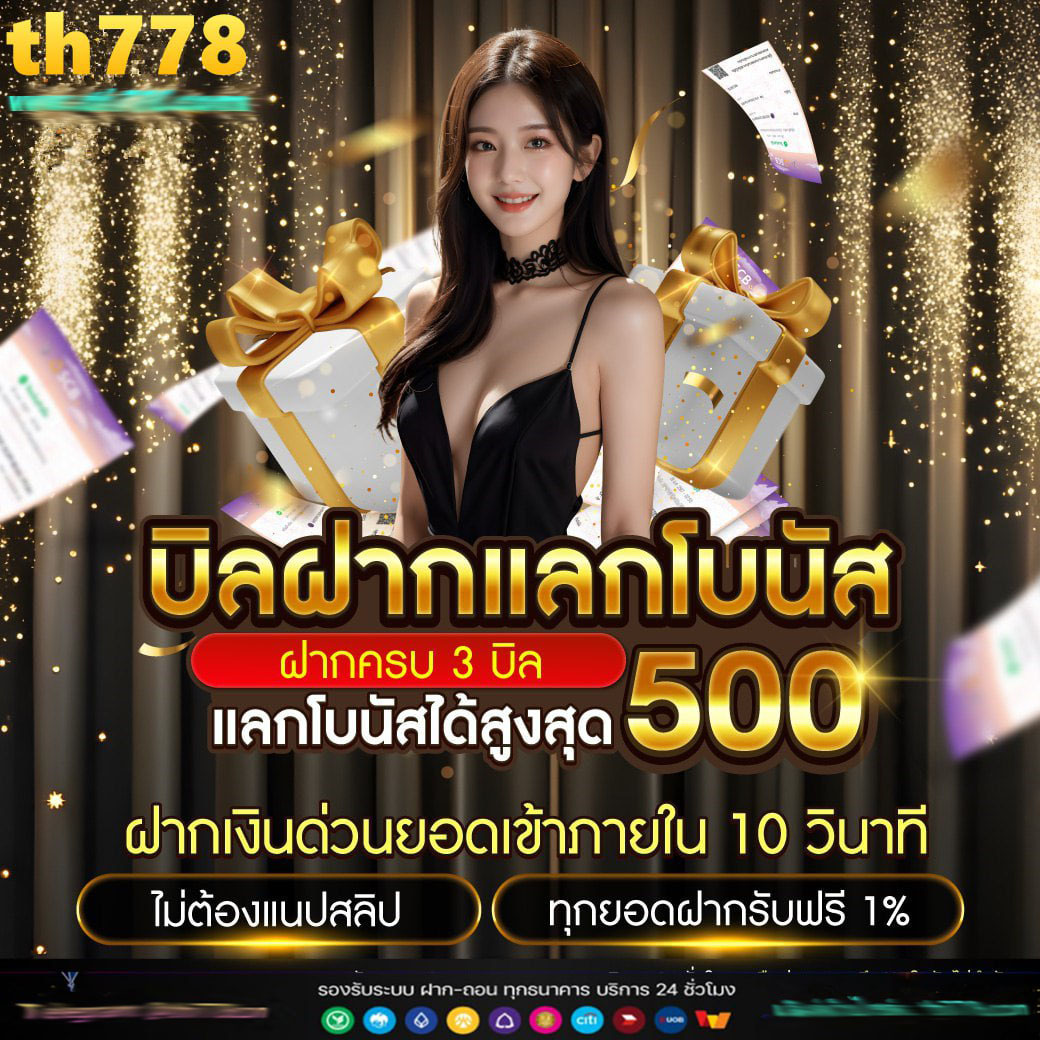 บุญมีสล็อต เว็บตรง สล็อต ฝากถอนออโต้ ไม่ผ่านเอเย่นต์ 2026