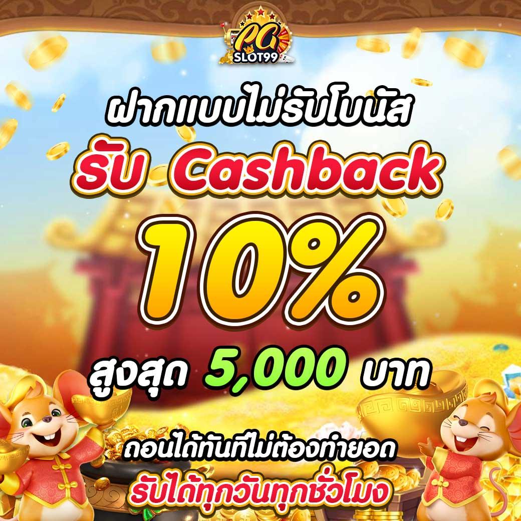 บูม เว็บตรง สล็อต ฝากถอนออโต้ ไม่ผ่านเอเย่นต์ 2026