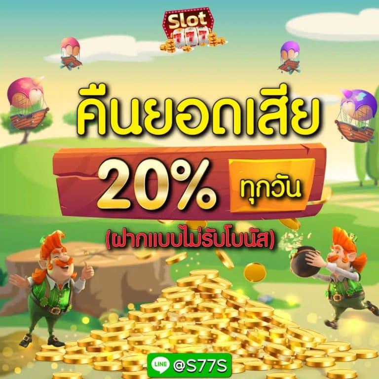 บราซิล999 เว็บตรง สล็อต ฝากถอนออโต้ ไม่ผ่านเอเย่นต์ 2026