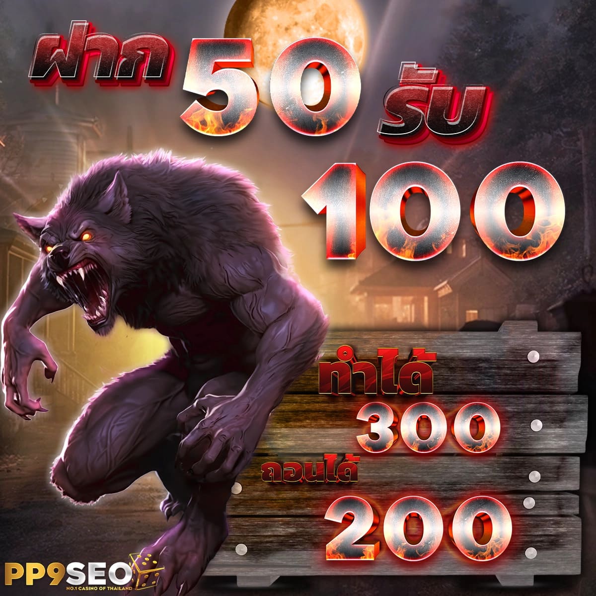บาคาร่า1688 เว็บตรง/สล็อต ฝากถอนออโต้ ไม่ผ่านเอเย่นต์ 2026