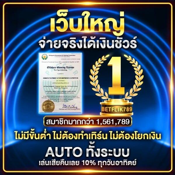 บาคาร่า666 เว็บตรง บาคาร่า สล็อต ฝากถอนออโต้ ไม่ผ่านเอเย่นต์ 2026