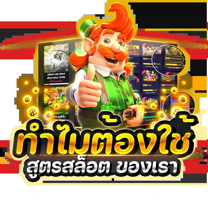 บาคาร่า99 เว็บตรง สล็อต ฝากถอนออโต้ ไม่ผ่านเอเย่นต์ 2026