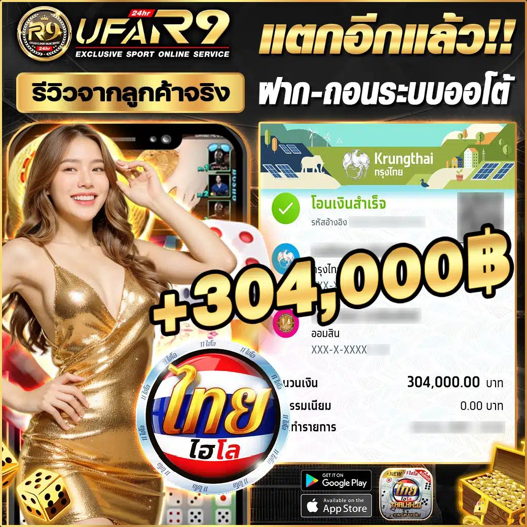 ปั่นโปร777 เว็บตรง สล็อต ฝากถอนออโต้ ไม่ผ่านเอเย่นต์ 2026