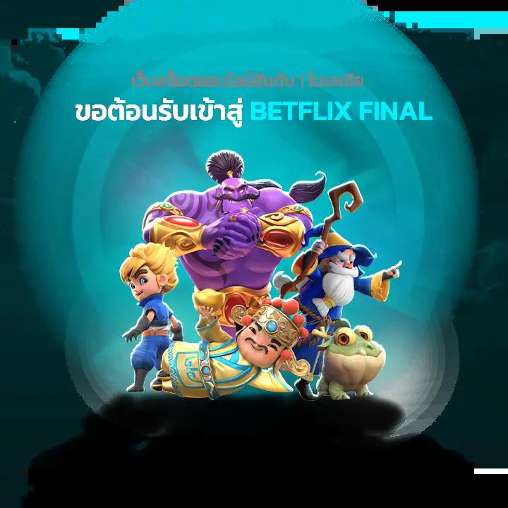 ปานามา888 เว็บตรงสล็อต ฝากถอนออโต้ ไม่ผ่านเอเย่นต์ 2026