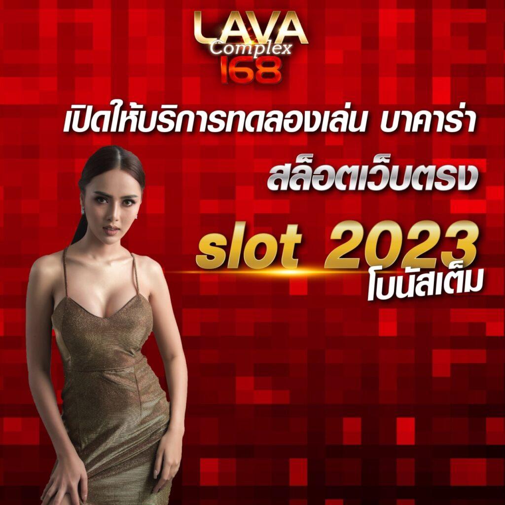 ผลหวยดาวโจนส์ย้อนหลัง ruay เว็บตรง ฝากถอนออโต้ สล็อต 2026