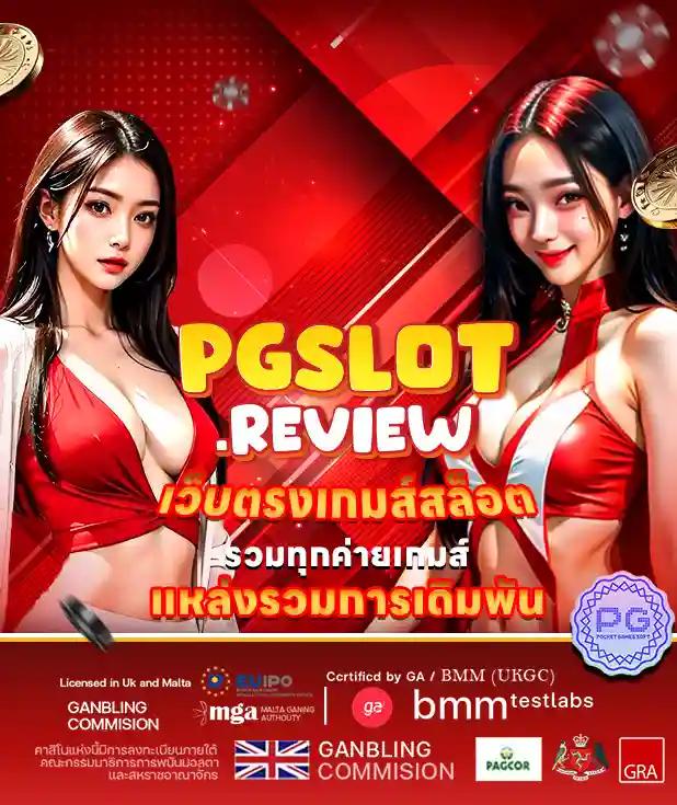 ผลหวยลาว mthai เว็บตรง สล็อต ฝากถอนออโต้ ไม่ผ่านเอเย่นต์ 2026