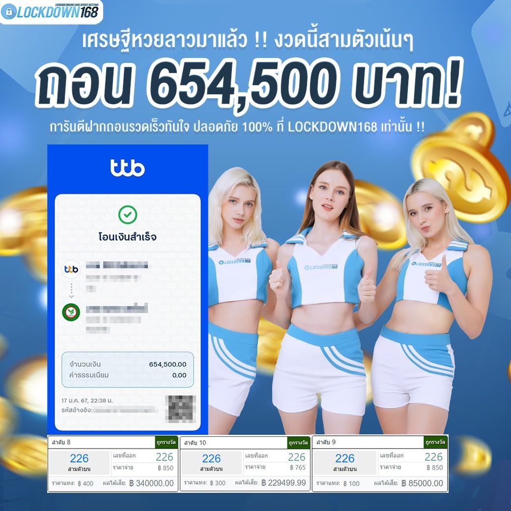 ผลฮานอย เว็บตรง สล็อต ฝากถอนออโต้ ไม่ผ่านเอเย่นต์ 2026