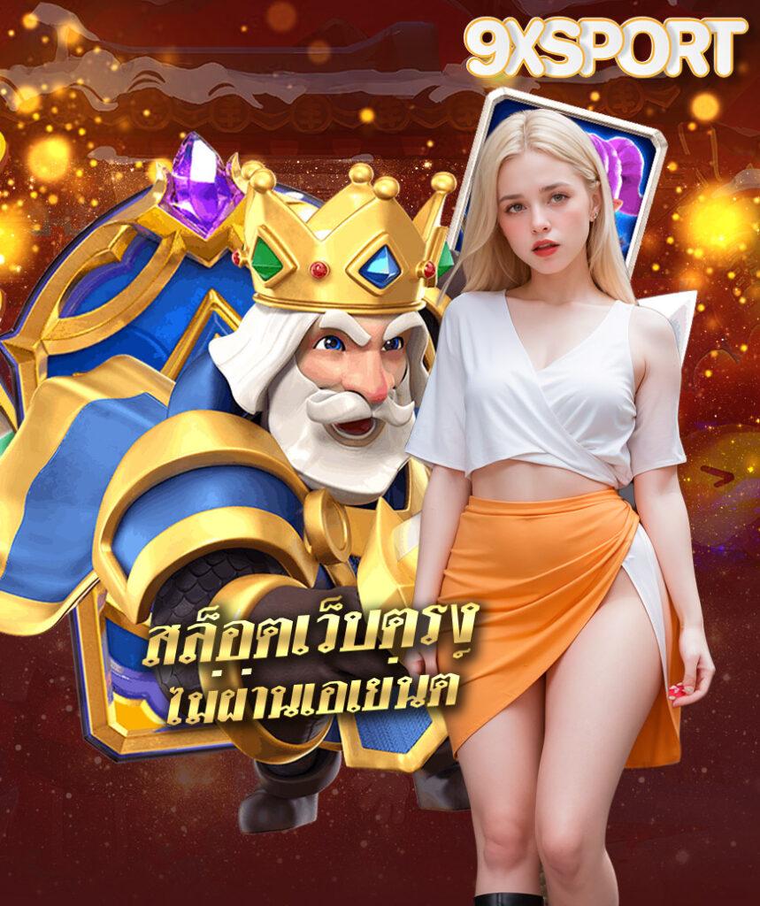ฝาก10รับ100 เว็บตรง สล็อต ฝากถอนออโต้ 2026