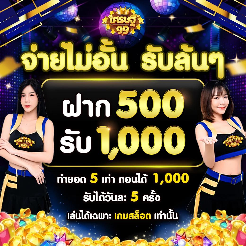 ฝาก5รับ100 เว็บตรง สล็อต ฝากถอนออโต้ ไม่ผ่านเอเย่นต์ 2026