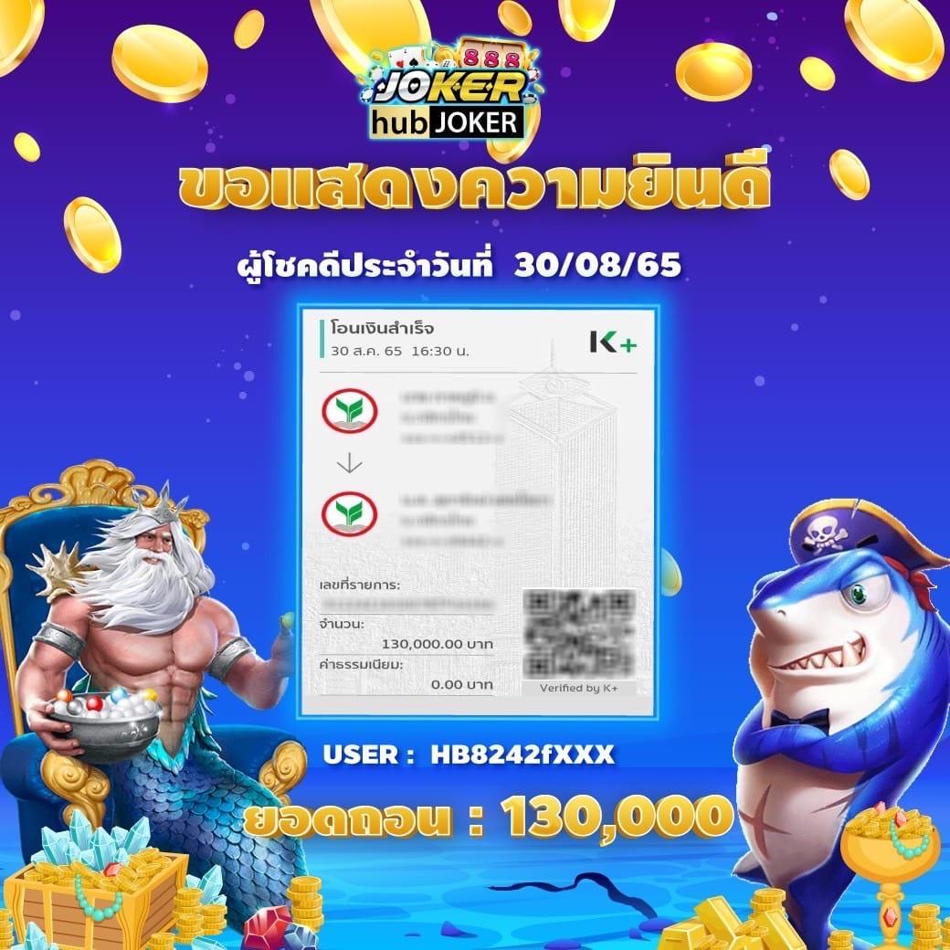 ฝาก 1 บาท รับ 50 ล่าสุด ได้จริง เว็บตรง สล็อต ฝากถอนออโต้ 2026