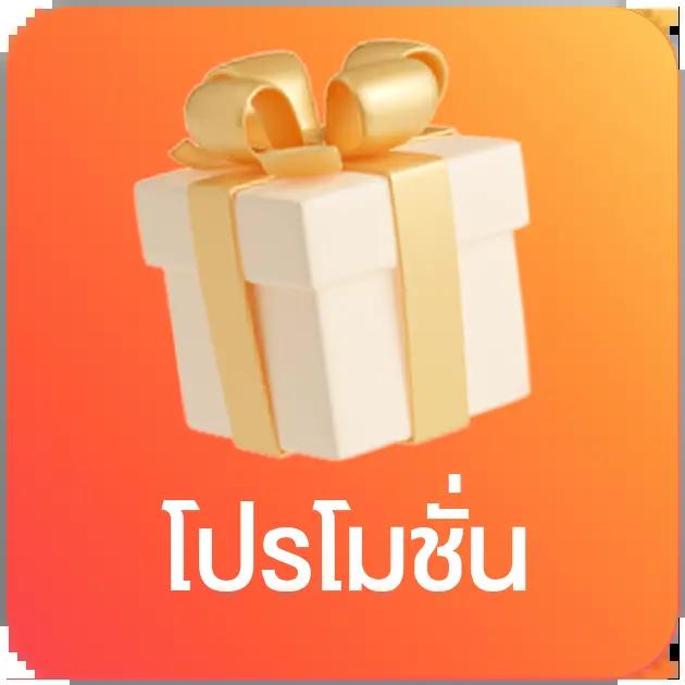 พักยก369 เว็บตรง สล็อต ฝากถอนออโต้ ไม่ผ่านเอเย่นต์ 2026