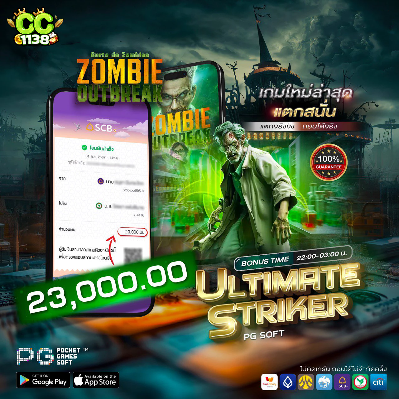 พักยก777 เว็บตรง สล็อต ฝากถอนออโต้ ไม่ผ่านเอเย่นต์ 2026