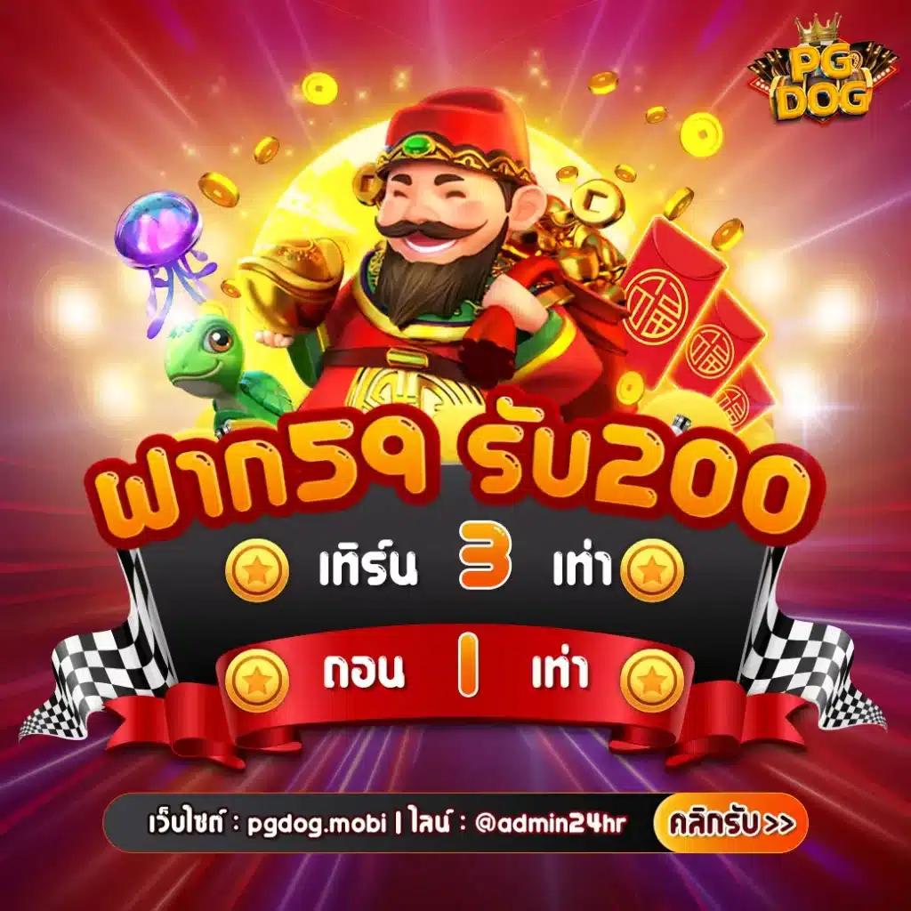 พีจี เว็บตรง สล็อต ฝากถอนออโต้ ไม่ผ่านเอเย่นต์ 2026
