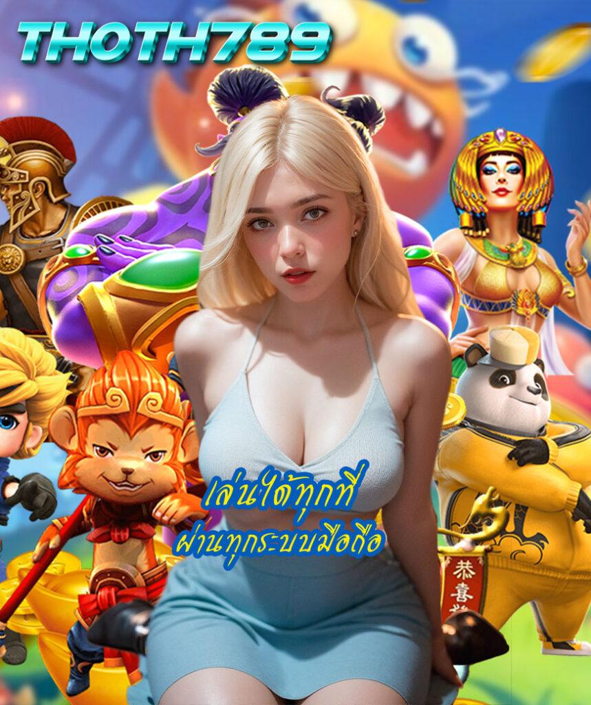ฟรีเครดิต เว็บตรง สล็อต ฝากถอนออโต้ ไม่ผ่านเอเย่นต์ 2026