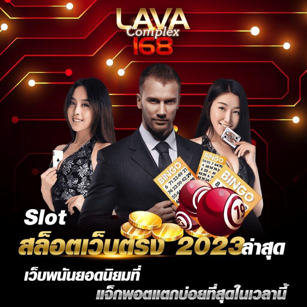มั่งมีเบท168 เว็บตรง สล็อต ฝากถอนออโต้ ไม่ผ่านเอเย่นต์ 2026