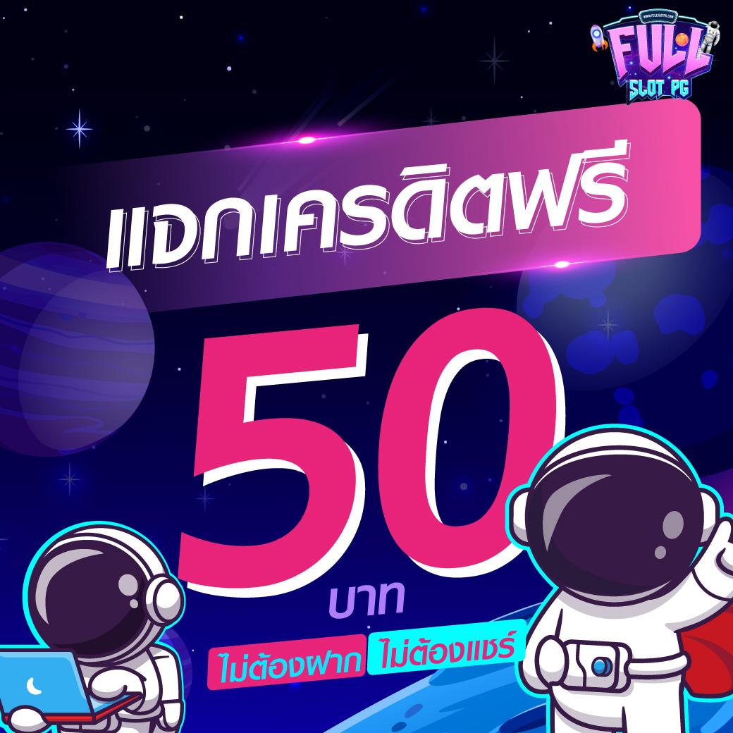 มีดี889 เว็บตรง สล็อต ฝากถอนออโต้ ไม่ผ่านเอเย่นต์ 2026