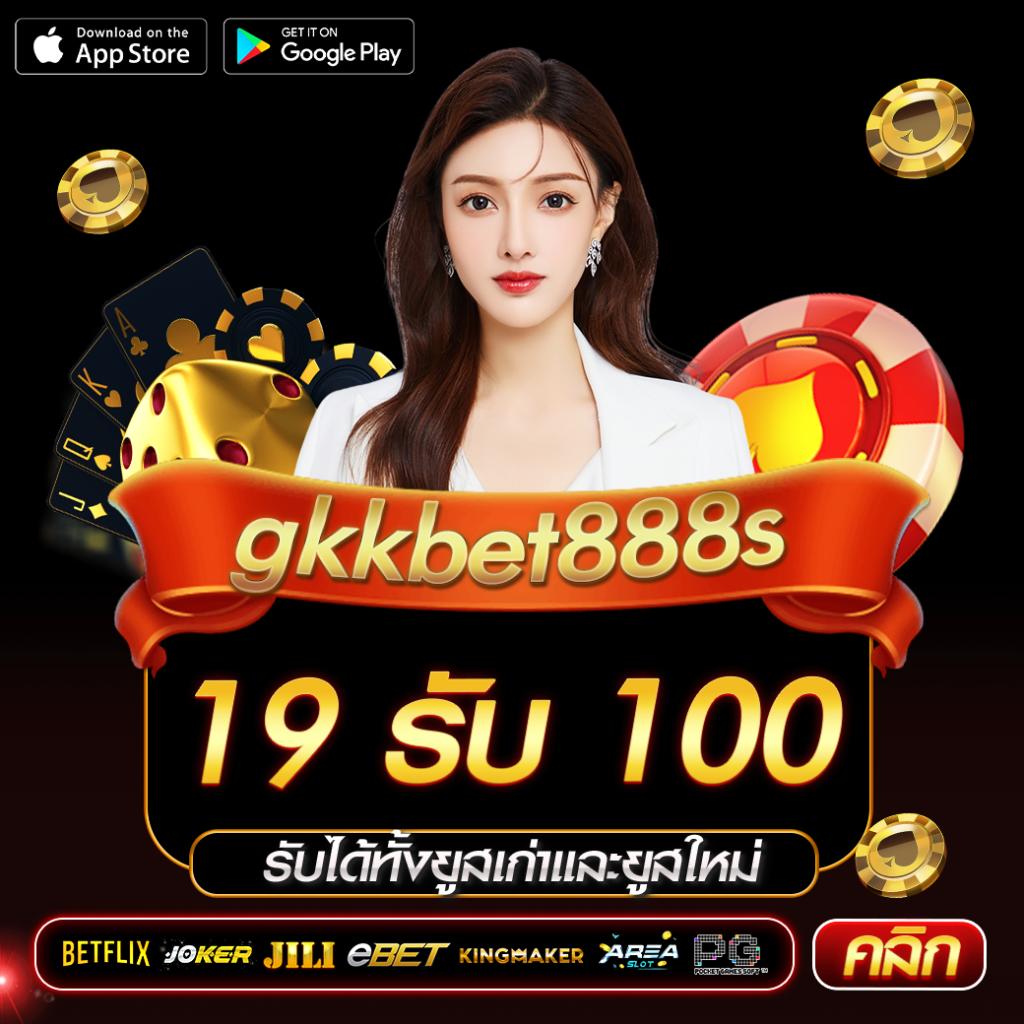 มีตังค์168 เว็บตรง สล็อต ฝากถอนออโต้ ไม่ผ่านเอเย่นต์ 2026