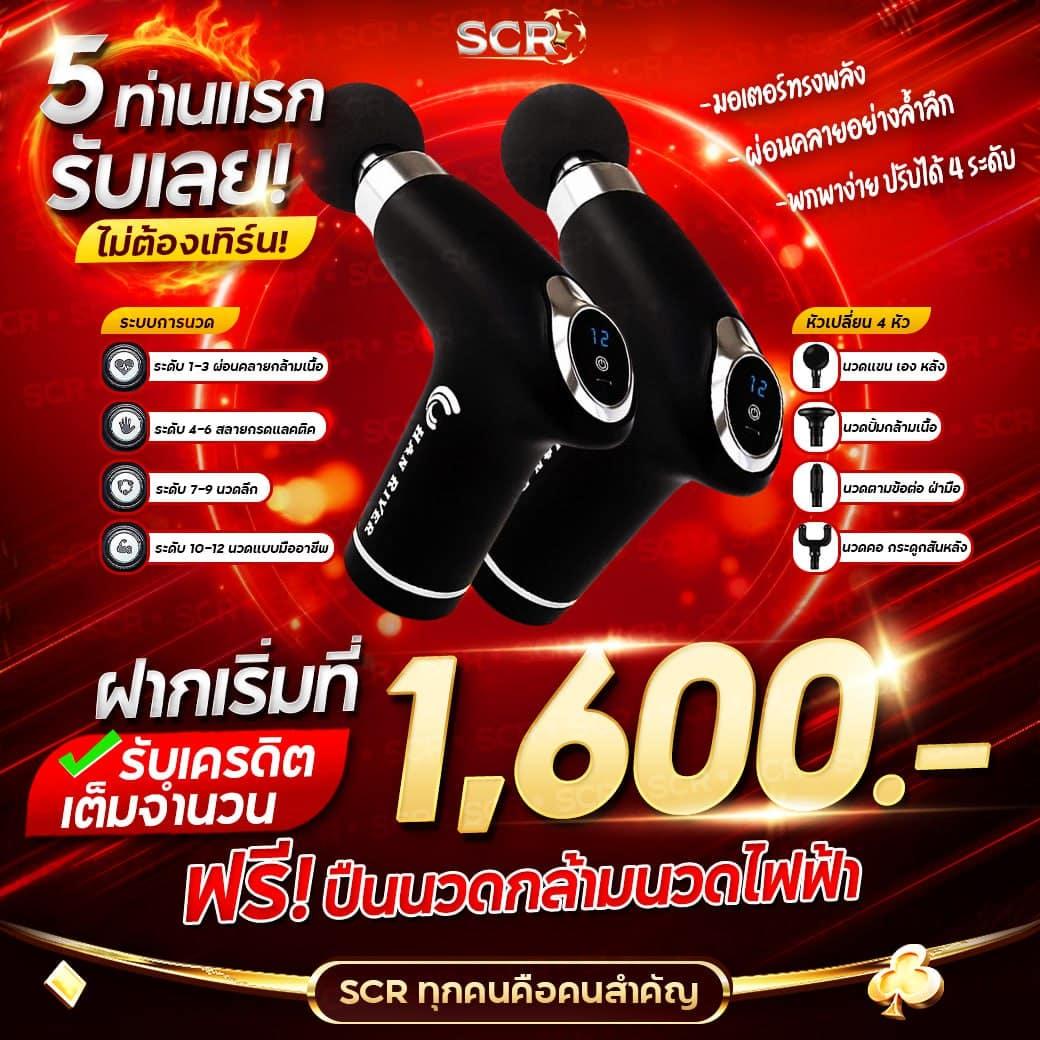 มายเซ็ต เว็บตรง สล็อต ฝากถอนออโต้ ไม่ผ่านเอเย่นต์ 2026