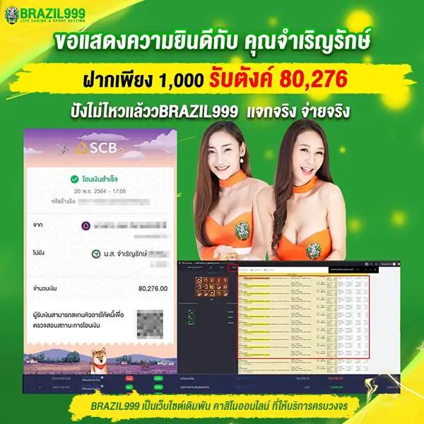 ยักษ์888 เว็บตรง สล็อต ฝากถอนออโต้ ไม่ผ่านเอเย่นต์ 2026