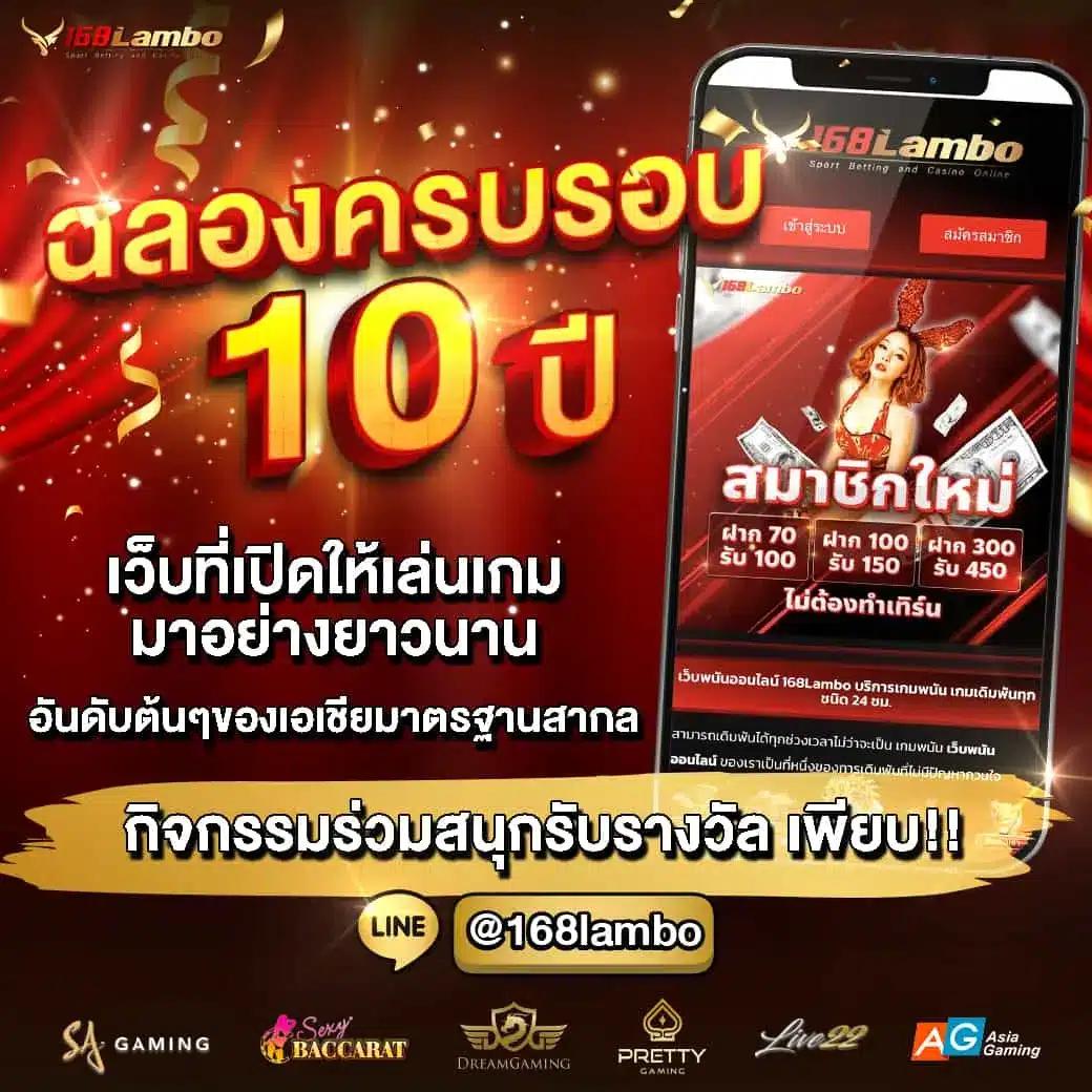 ยืนยันเบอร์ รับเครดิตฟรี 100 เว็บตรง สล็อต ฝากถอนออโต้ ไม่ผ่านเอเย่นต์ 2026