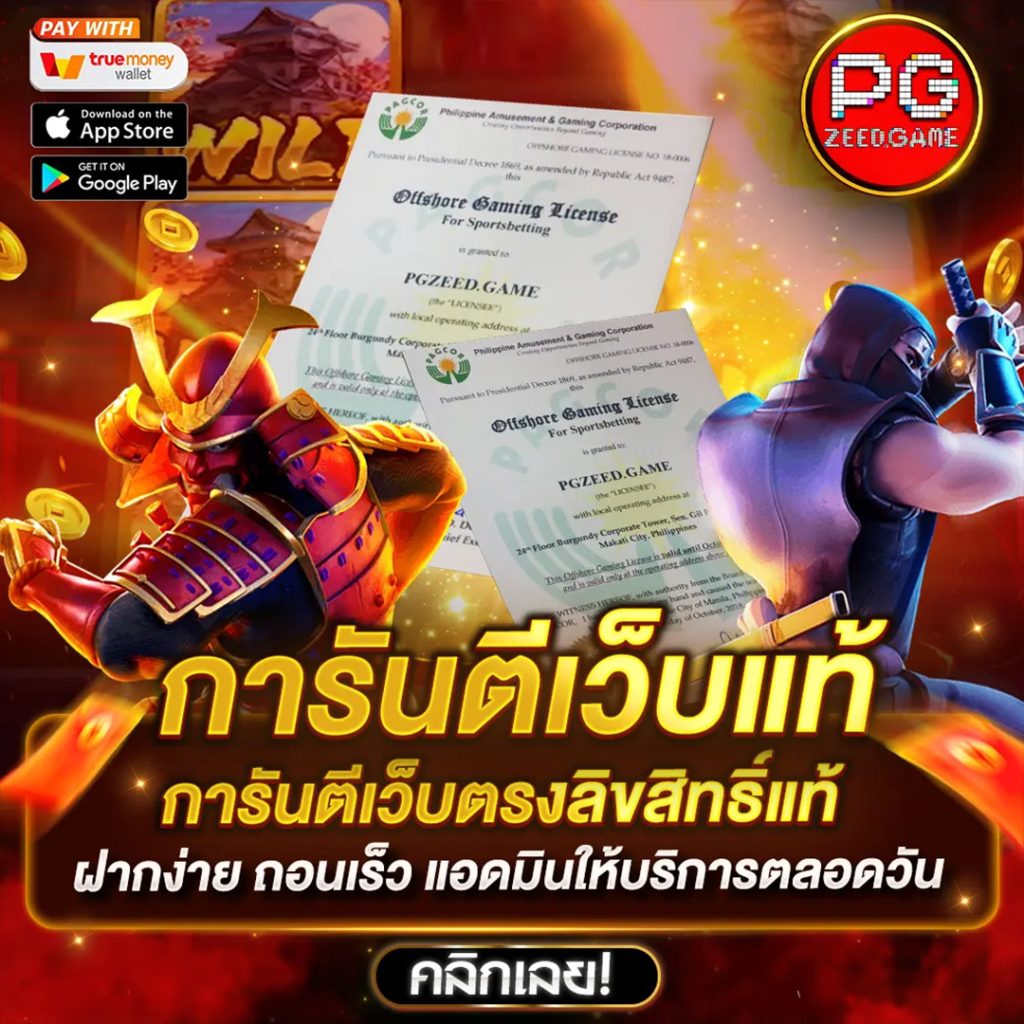 ยูฟ่า168 เว็บตรง สล็อต ฝากถอนออโต้ ไม่ผ่านเอเย่นต์ 2026