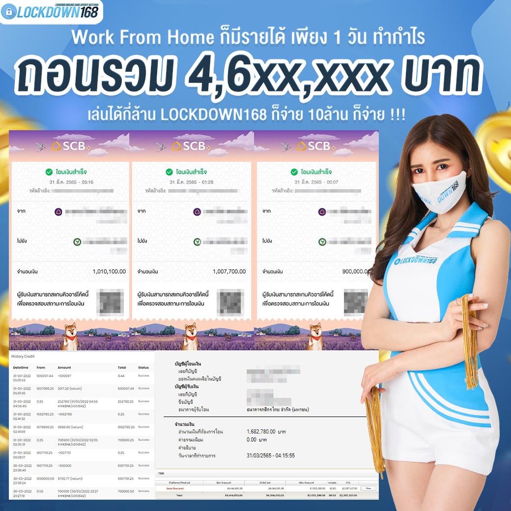 ยูฟ่า1913 เว็บตรง สล็อต ฝากถอนออโต้ ไม่ผ่านเอเย่นต์ 2026