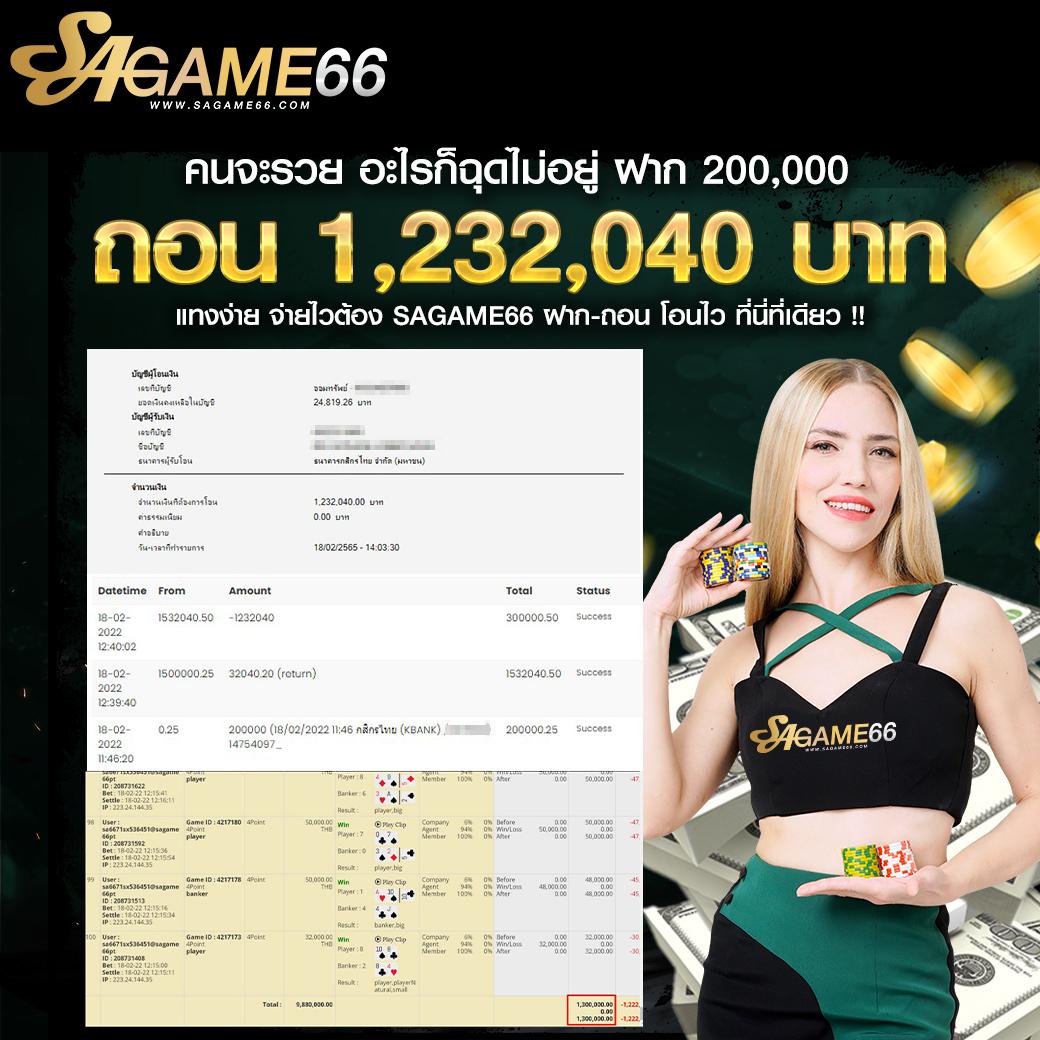 ยูฟ่า24 เว็บตรง สล็อต ฝากถอนออโต้ ไม่ผ่านเอเย่นต์ 2026