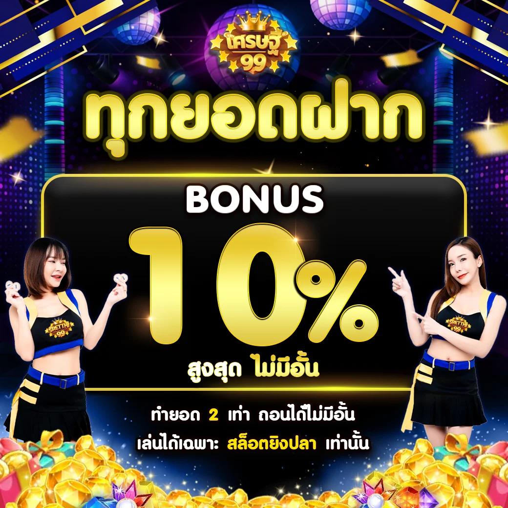ยูฟ่า888 เว็บตรง สล็อต ฝากถอนออโต้ ไม่ผ่านเอเย่นต์ 2026
