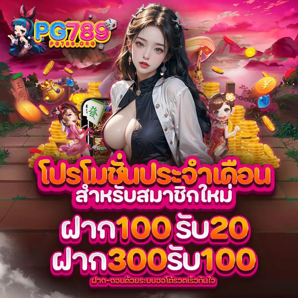 ยูฟ่า 191 เว็บตรง สล็อต ฝากถอนออโต้ 2026