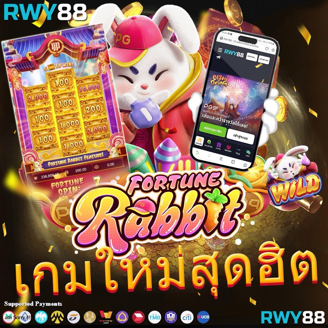 ยูฟ่า 365 เว็บตรง สล็อต ฝากถอนออโต้ ไม่ผ่านเอเย่นต์ 2026