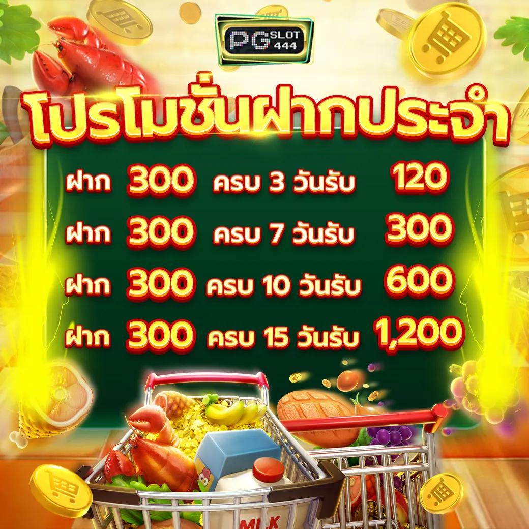ยูฟ่าสล็อต เว็บตรง สล็อต ฝากถอนออโต้ 2026
