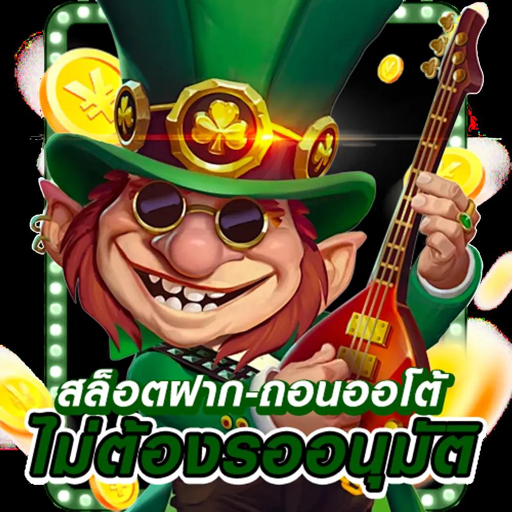 ยูฟ่าเบท168 vip เว็บตรง สล็อต ฝากถอนออโต้ ไม่ผ่านเอเย่นต์ 2026