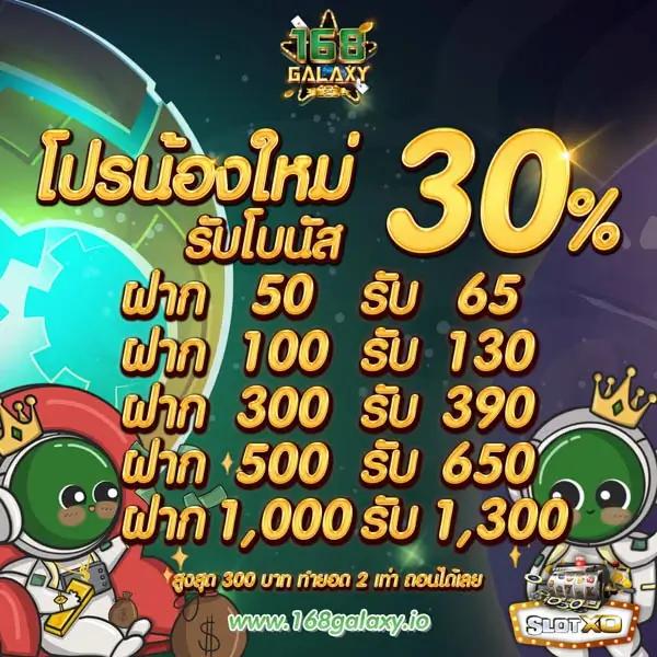 ยูฟ่าไทย เว็บตรง สล็อต ฝากถอนออโต้ ไม่ผ่านเอเย่นต์ 2026