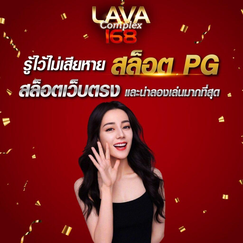 รักหวย100 เว็บตรง สล็อต ฝากถอนออโต้ ไม่ผ่านเอเย่นต์ 2026
