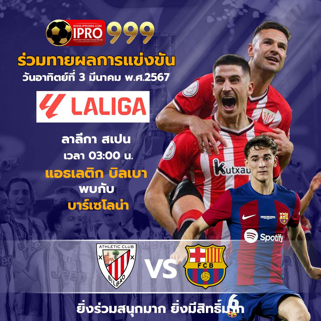 รับหวย24 เว็บตรง สล็อต ฝากถอนออโต้ ไม่ผ่านเอเย่นต์ 2026