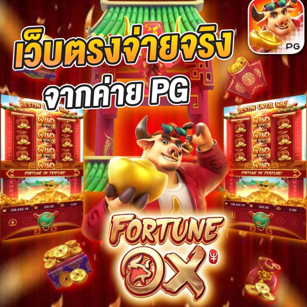 รวม เว็บ g2g เว็บตรง สล็อต ฝากถอนออโต้ ไม่ผ่านเอเย่นต์ 2026