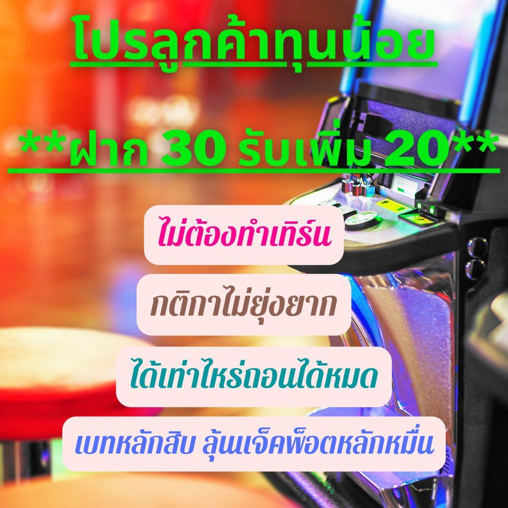 รวมเว็บ g2g ใหม่ ล่าสุด เว็บตรง สล็อต ฝากถอนออโต้ ไม่ผ่านเอเย่นต์ 2026