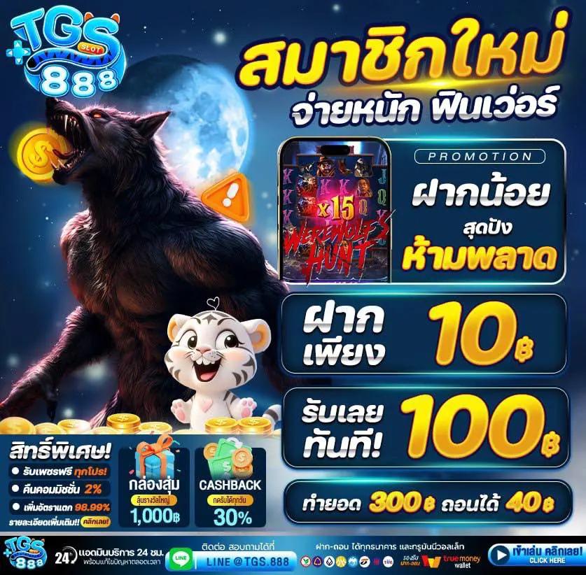 รวมเว็บสล็อต 168 เว็บตรง สล็อต ฝากถอนออโต้ ไม่ผ่านเอเย่นต์ 2026