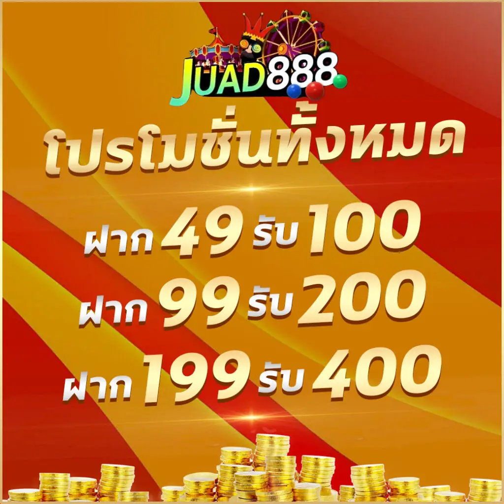 รวมเว็บเครดิตฟรี เว็บตรง สล็อต ฝากถอนออโต้ ไม่ผ่านเอเย่นต์ 2026
