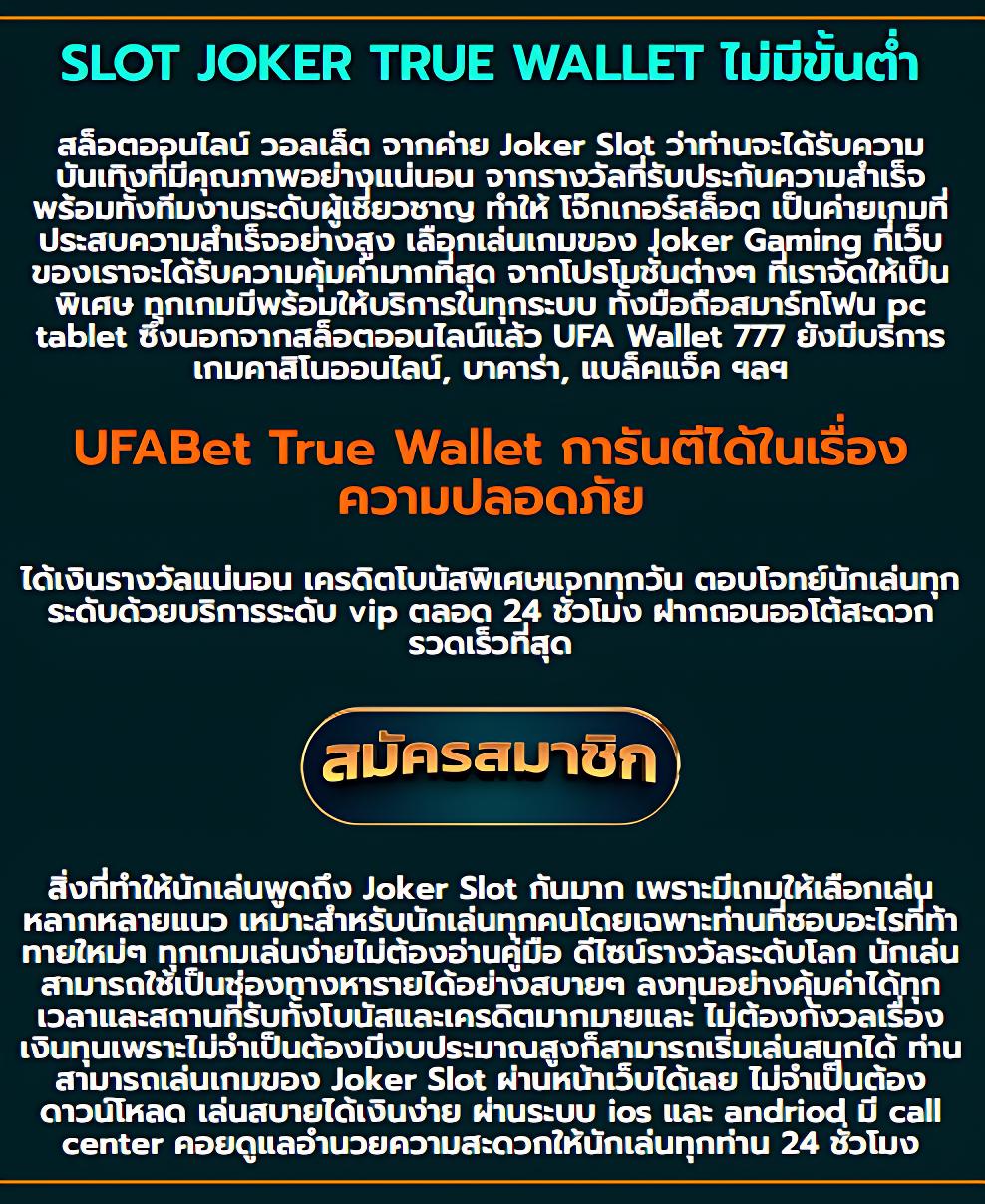 รวยเทพ168 เว็บตรง สล็อต ฝากถอนออโต้ ไม่ผ่านเอเย่นต์ 2026