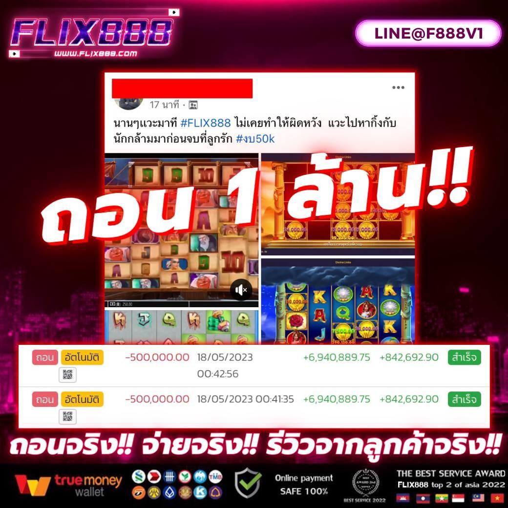 รวยแท้168 เว็บตรง สล็อต ฝากถอนออโต้ ไม่ผ่านเอเย่นต์ 2026