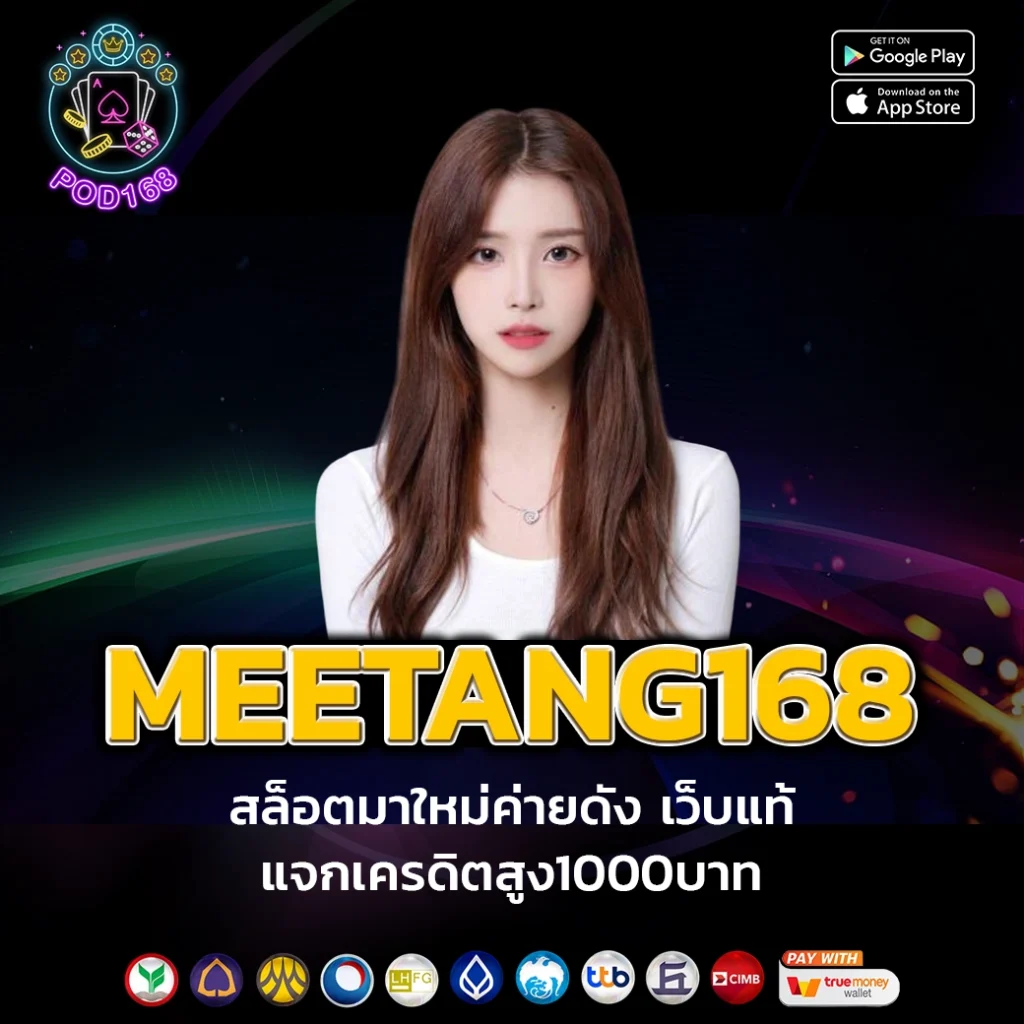 ราชา888 เว็บตรง สล็อต ฝากถอนออโต้ ไม่ผ่านเอเย่นต์ 2026