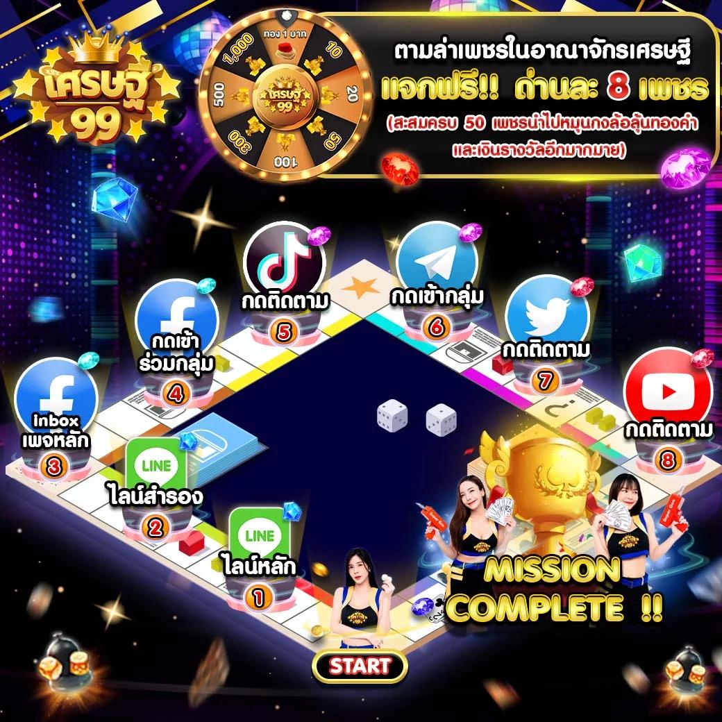 ราชา99 เว็บตรง สล็อต ฝากถอนออโต้ ไม่ผ่านเอเย่นต์ 2026