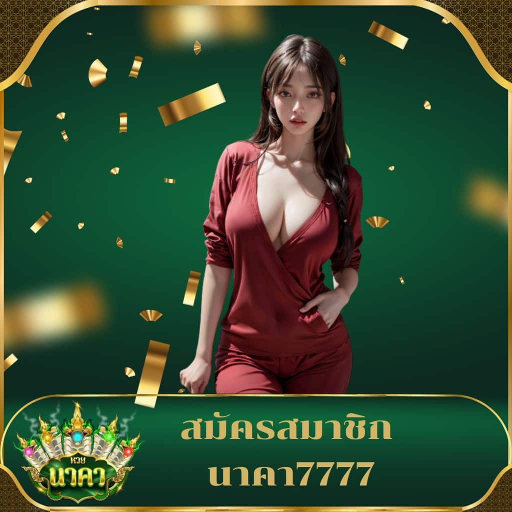 ลงทะเบียน รับ เครดิตฟรี 188 เว็บตรง สล็อต ฝากถอนออโต้ 2026